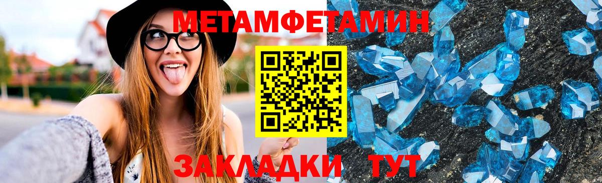 Amphetamine  АМФЕТАМИН 97%  Вход с VPN  АМФ  Йошкар-Ола 