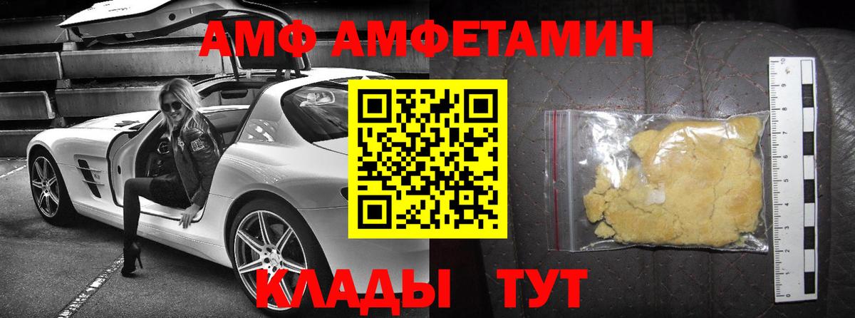 КОКАИН Йошкар-Ола