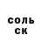 Кетамин VHQ Mr.Dr.Pr. Patrick