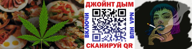 купить закладку  Йошкар-Ола  блэк спрут ссылка  Cannafood марихуана 