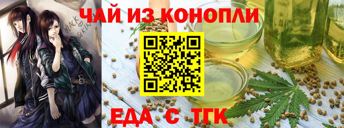 Canna-Cookies конопля  Вход с VPN  Йошкар-Ола 