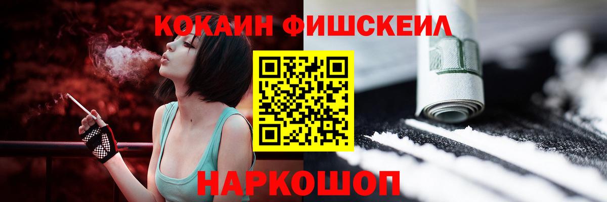 COCAIN 99%  COCAIN Колумбийский  Йошкар-Ола 