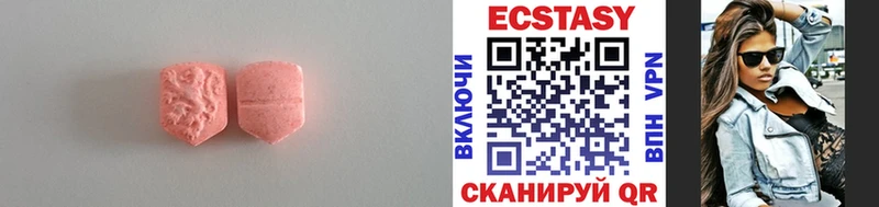 ЭКСТАЗИ 300 mg  Йошкар-Ола 
