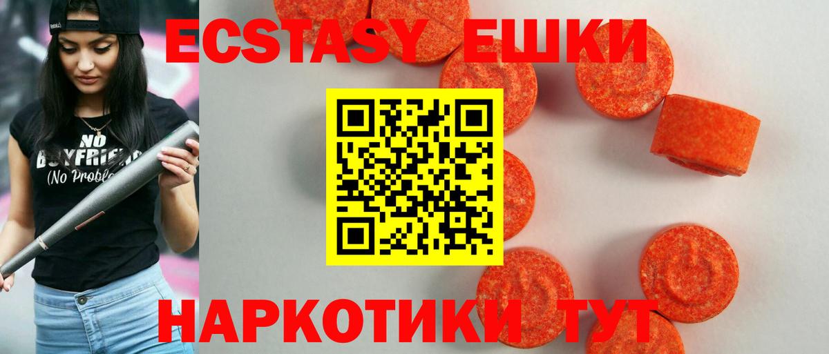 ЭКСТАЗИ бентли  где купить наркотик  OMG ТОР  Вход с VPN  Йошкар-Ола 