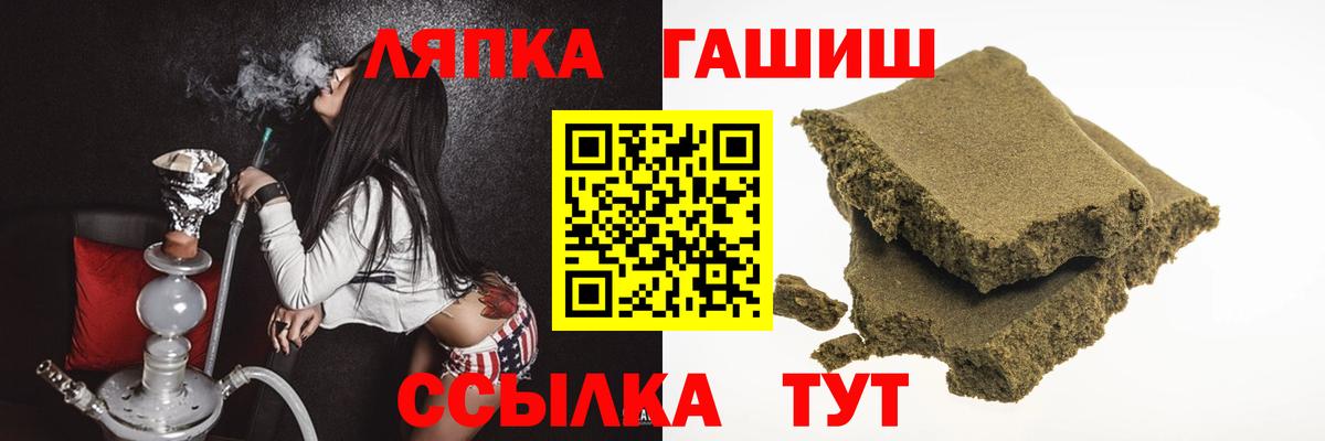 ГАШИШ Cannabis Йошкар-Ола