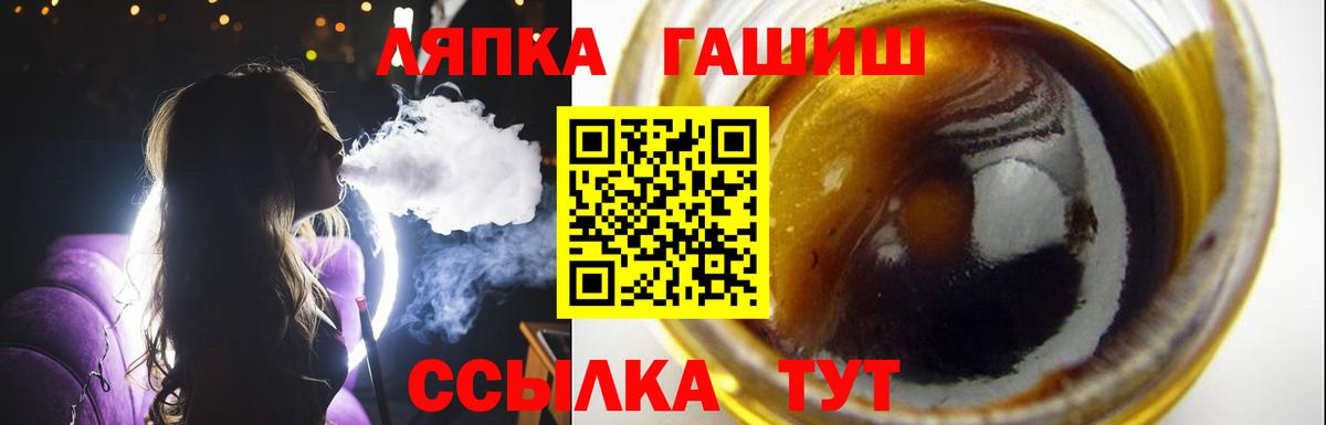 ГАШИШ Изолятор  Йошкар-Ола 