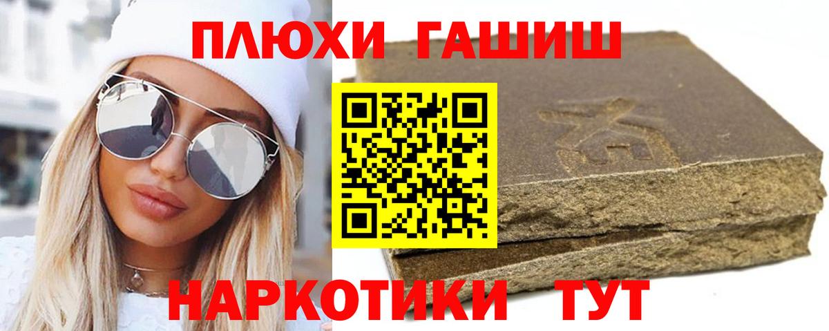 Гашиш Ice-O-Lator Йошкар-Ола