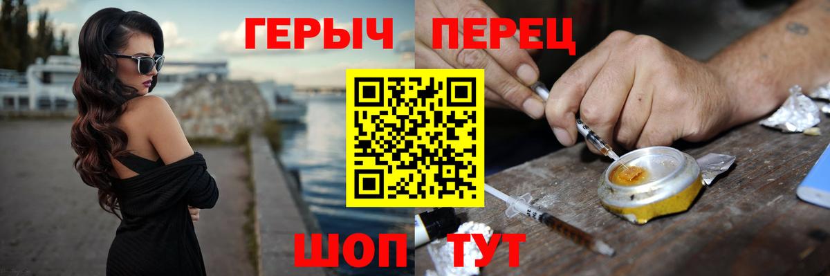 Йошкар-Ола  Гашиш  Метадон  Вход с VPN  Меф   ЭКСТАЗИ 
