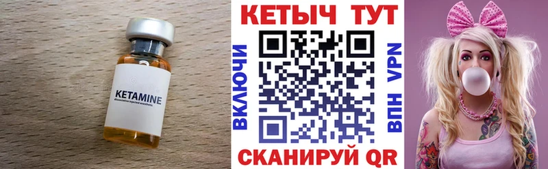 Кетамин VHQ  наркота  Йошкар-Ола 