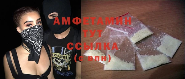 мефедрон мука Ельня