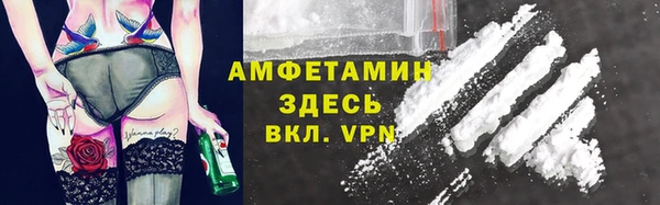 мефедрон мука Ельня