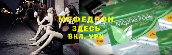 apvp Тавда