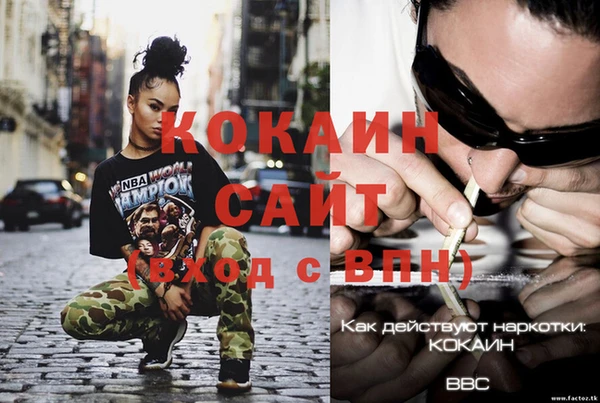 мефедрон мука Ельня