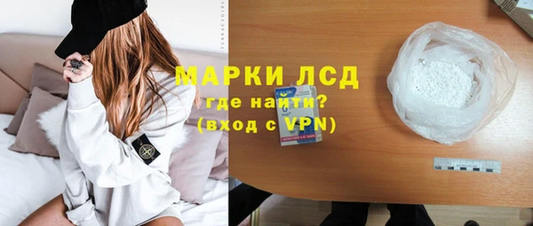 мефедрон мука Ельня