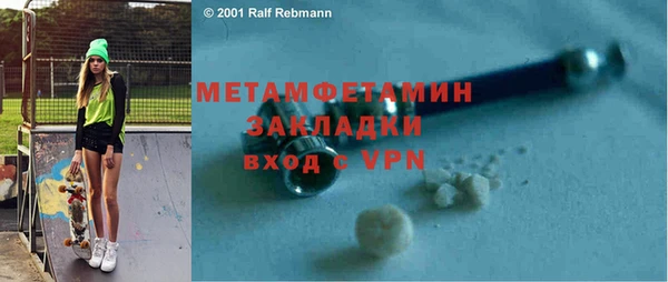 мефедрон мука Ельня