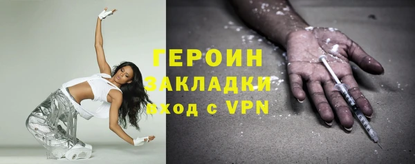 мефедрон мука Ельня