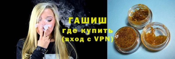 мефедрон мука Ельня