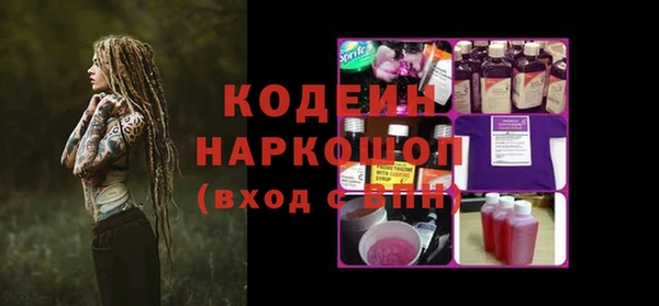 винт Елизово