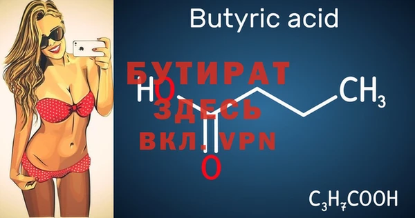 мефедрон мука Ельня
