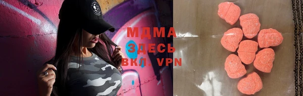мефедрон мука Ельня