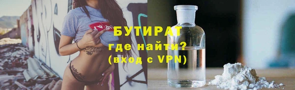 винт Елизово
