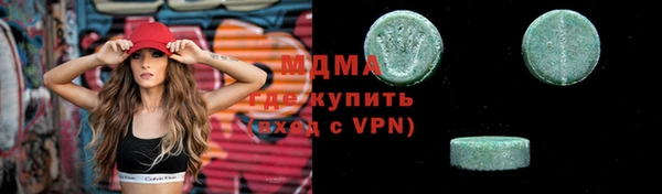 винт Елизово