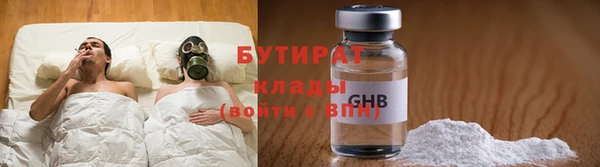 винт Елизово