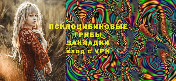 мефедрон мука Ельня