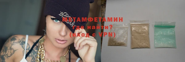 мефедрон мука Ельня