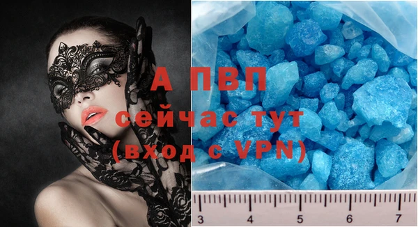 мефедрон мука Ельня