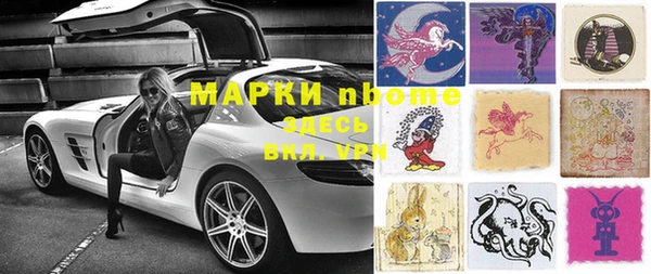 винт Елизово