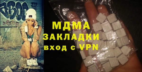 кокаин колумбия Елабуга