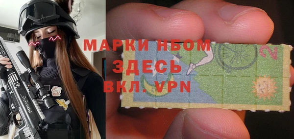 мефедрон мука Ельня