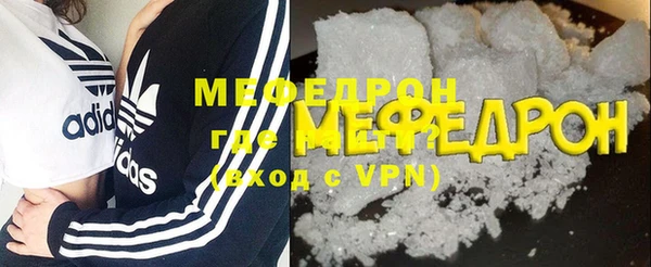 винт Елизово