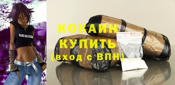 мефедрон мука Ельня