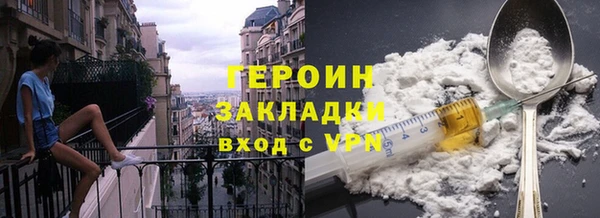 винт Елизово