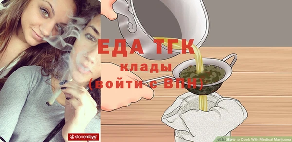 мефедрон мука Ельня