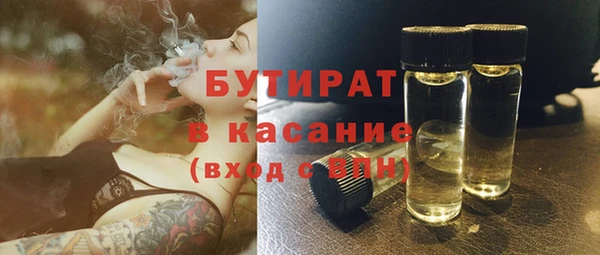 винт Елизово