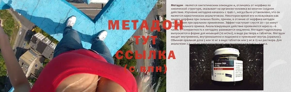 винт Елизово