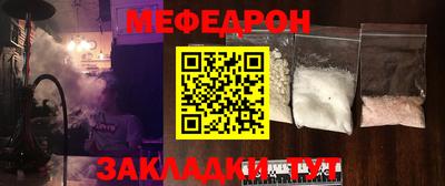 кокаин премиум Бийск