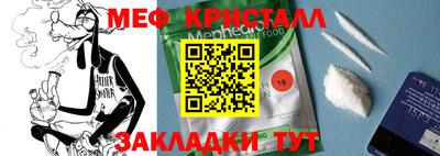 кокаин премиум Бийск