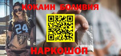 спиды Будённовск
