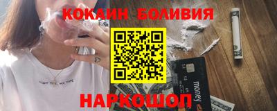 кокс Беслан