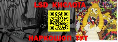 спиды Будённовск