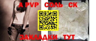 спиды Будённовск