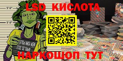 кокс Беслан