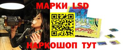 кокаин премиум Бийск