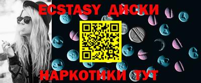 спиды Будённовск