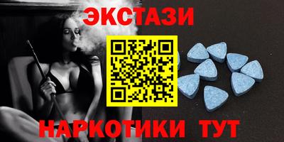 скорость mdpv Новодвинск