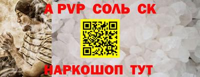 винт Бузулук